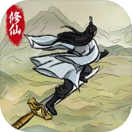 修仙大陆模拟器