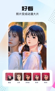 悟空工具箱pro版图2