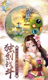 怪猫游戏求仙图3