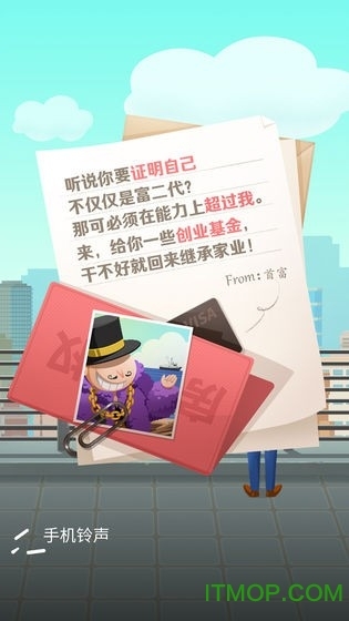 疯狂工厂游戏图1