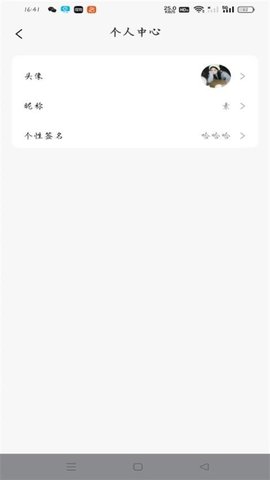 最美壁纸精灵图2