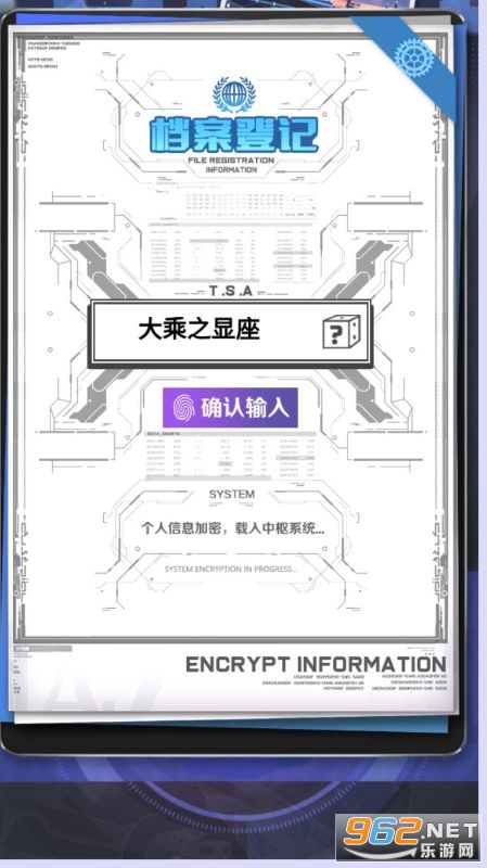 菲尼西雅战记折图4