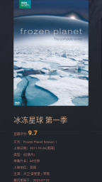 磁力熊图3