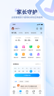 讯飞AI学图2