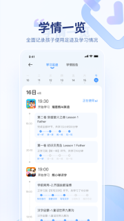 讯飞AI学图3