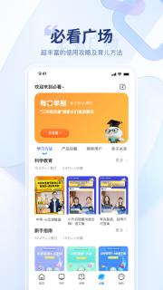 讯飞AI学图5