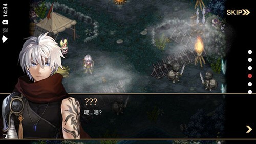 Inotia4手机版图3