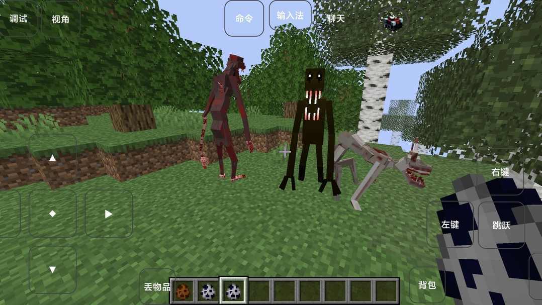 我的世界雾中人模组截图4