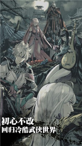 影之刃3国际服(1)