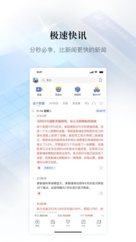 金十数据图1