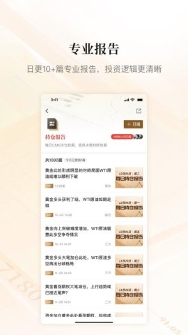 金十数据图2