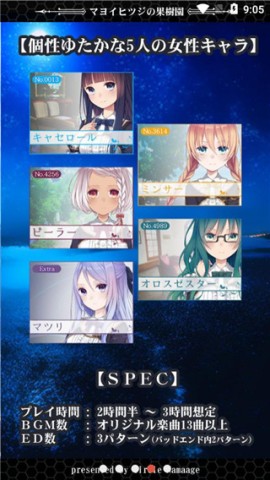 迷途羊的果树园图3