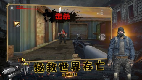 反恐特战队之绝地反击图2