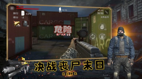 反恐特战队之绝地反击图3