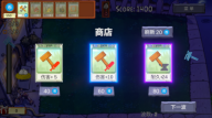 愤怒的小鸟大战僵尸图1