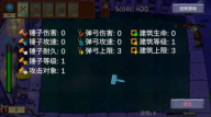 愤怒的小鸟大战僵尸图2