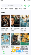 微博兔影院图1