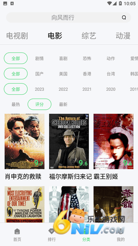 微博兔影院图5