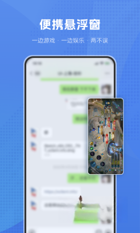 葫芦侠虚拟机图3