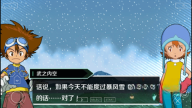 数码宝贝大冒险图1