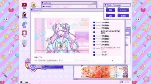 主播女孩重度依赖图1
