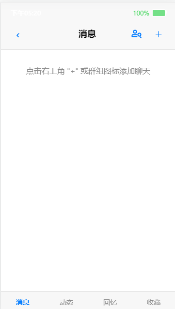 ephone正版图3