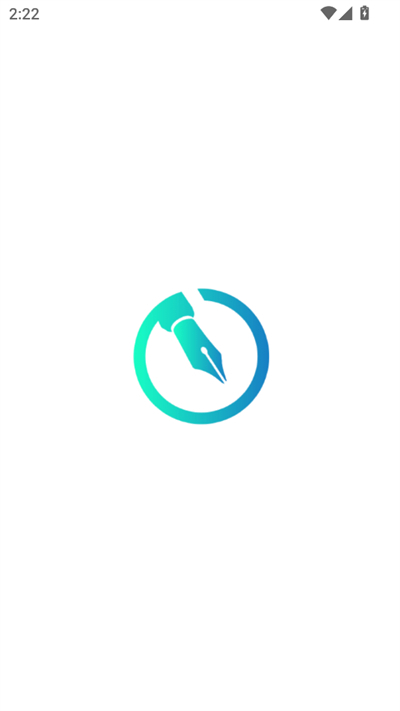 笔尖Ai写作免费手机版图1