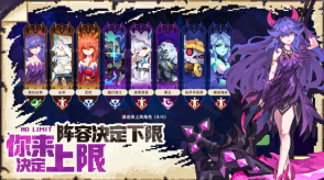 我的勇者外传游戏(我的勇者外传（TapTap测试版图4
