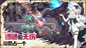 我的勇者外传游戏(我的勇者外传（TapTap测试版图3