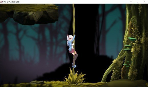 阿尔卑斯与危险森林手机版图2