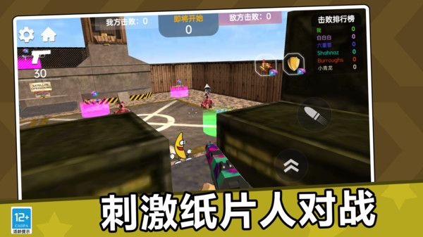 狂野怪兽都市图2