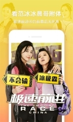 新视觉影院截图4