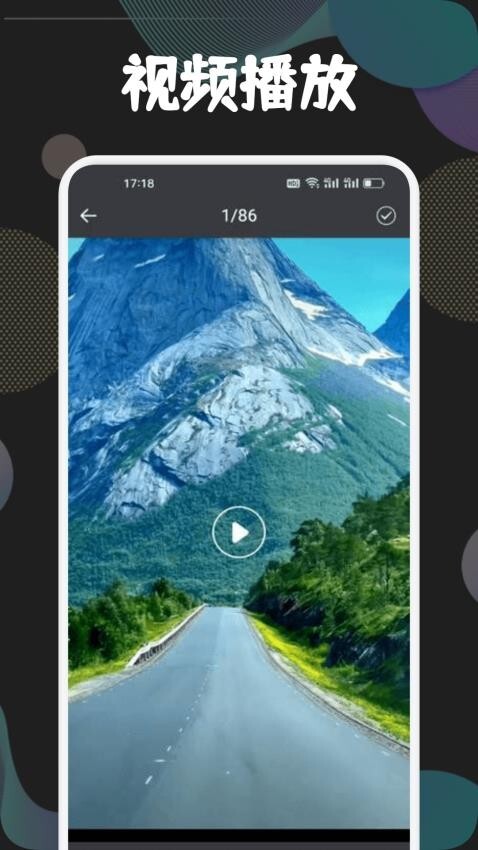 狮子影视投屏图2