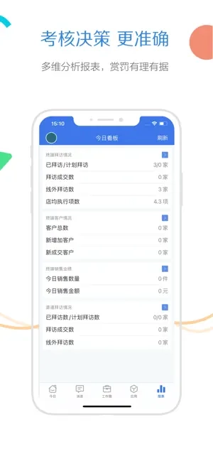 玄讯图2
