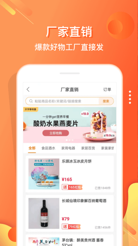 电子红包图4
