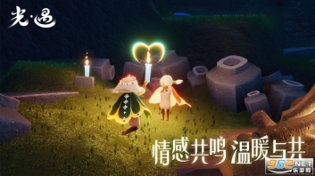 sky(全物品)北觅图3