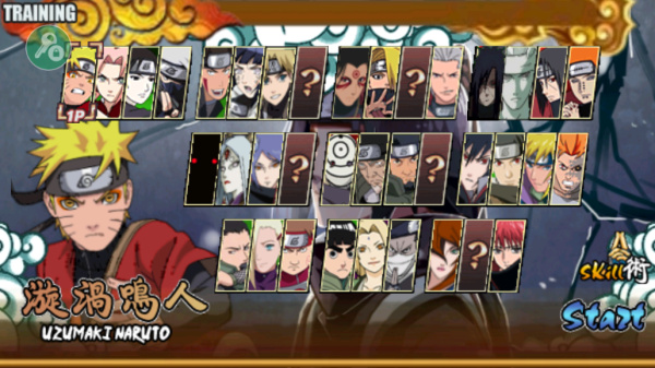 火影战记末日版图3