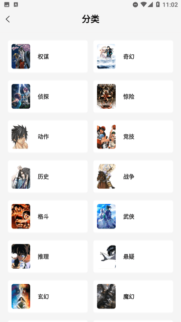 星绘屋图3