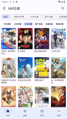 纯纯看番图1