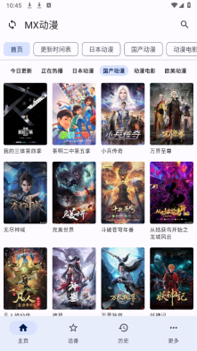 纯纯看番图2