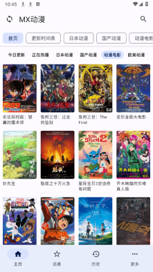 纯纯看番图3