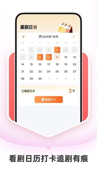 红桃免费短剧图2