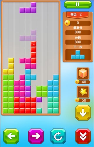 方块消除达人图4