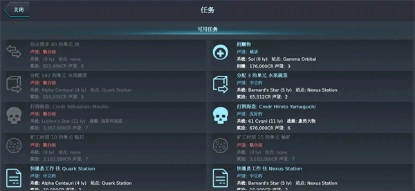 银河系基因组图1