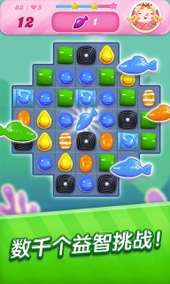 Candy Crush Saga图2