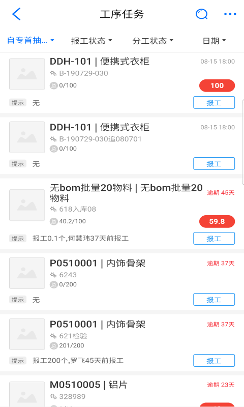 新核云C2图4