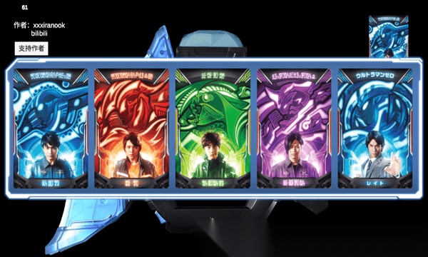 泽塔升华器模拟器图2