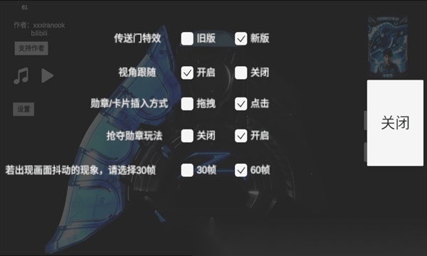 泽塔升华器模拟器图1