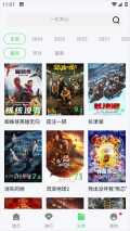 八度影院图3