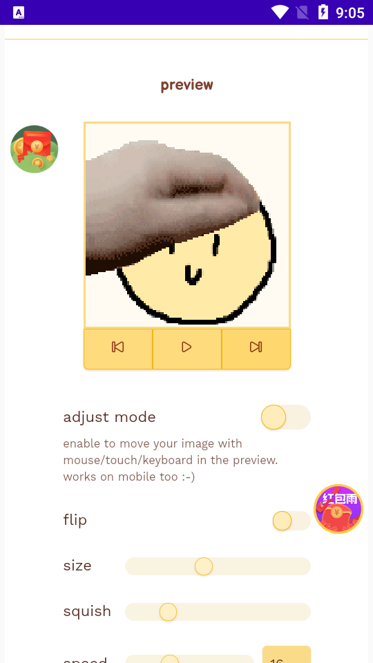 petpet generator图2